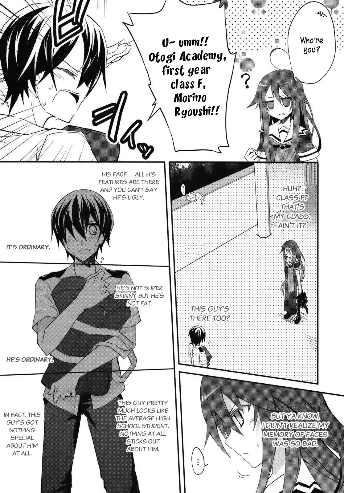 Ookami-san to Shichinin no Nakamatachi Chapter 2 7